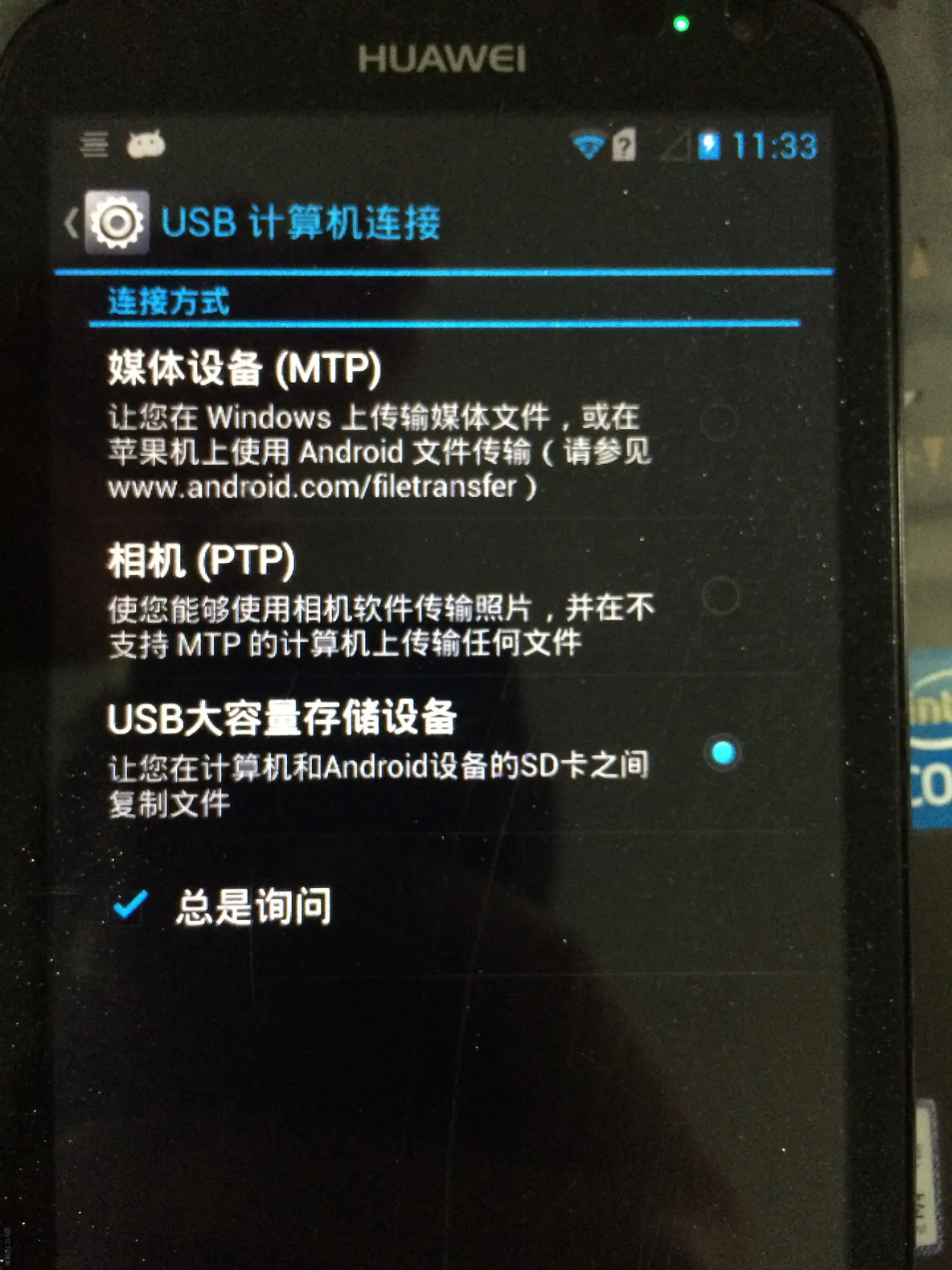 unity 接入 Android sdk unity 接入安卓_Android_02